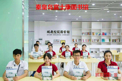 图书馆